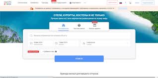 На официальном сайте Agoda Вы можете бронировать отели по всему миру быстро, удобно и надежно!