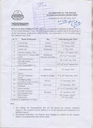 Notification Summer Vacations 2019 Punjab Pakistan Howtocode Pk Holiday Calendar Summer Vacation Vacation