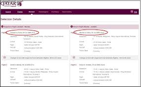 المسافرون العرب الاصلي