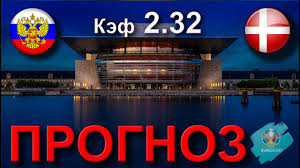 Хорватия — шотландия прогнозы на матч 22.06.2021. Dpsxxqjazm14bm