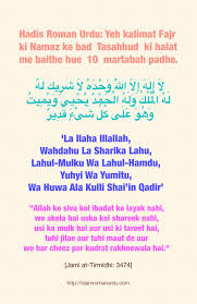 La ilaha illallah beauitful kalam by syed zabeeb masood. La Ilaha Illallah Wahdahu La Sharika Lahu Lahul Mulku Wa Lahul Hamdu Yuhyi Wa Yumitu Wa Huwa Ala Kulli Shai In Q Islamic Quotes Islamic Quotes Quran Allah