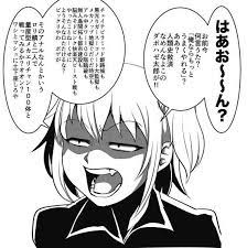 fgo おしゃれまとめの人気アイデア pinterest ナス ルミ