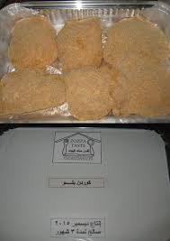 تعيئة الكوردن بلو في ن ف س زوز ه Packing Of Cordon Bleu In Zozzataste Food Tasting Pre Opening