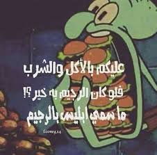 pin by سمر العرب on صور beautiful arabic words friends quotes all quotes