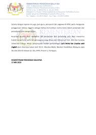 We use the when there is only one of something: Kpm Kenyataan Media Pertandingan Menulis Esei Let S Write Be Creative With English Sempena Sambutan Hari Guru 2019