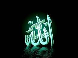 Allah Yahoo Search Results Yahoo Hasil Image Search Gambar Allah Kaligrafi