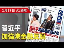 各地報紙 關於我們 授權與許可 服務條款 投稿中心 廣告服務 捐助大紀元. 10 å¤§ç´€å…ƒé ­æ¢epoch Times Headlines Ideas In 2021