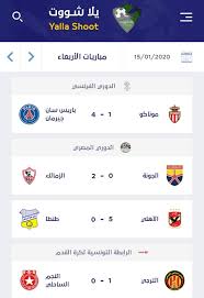 يلا شوت توداي | yalla shoot. Ù†ØªØ§Ø¦Ø¬ Ù…Ø¨Ø§Ø±ÙŠØ§Øª Ø§Ù„ÙŠÙˆÙ… ÙŠÙ„Ø§ Ø´ÙˆÙˆØª Yalla Shoot Facebook