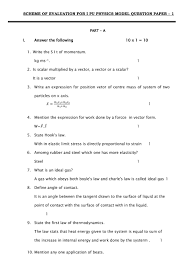 Karnataka 1st Puc Model Question Paper For Physics Aglasem Schools