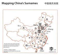 Sounds can only be searched in names that have been assigned pronunciations * is a wildcard that will match zero or more letters in the pronunciation example: How Maps Unlock The Mysteries Of Chinese Names The Atlantic