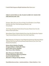 Melalui beberapa komunitas ini, anda akan mendapatkan berbagai bahan untuk melayani sekolah minggu serta dapat menciptakan jalinan kebersamaan untuk berbagi pengalaman dalam mengajar anak. Contoh Kata Sambutan Guru Sekolah Minggu