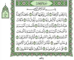 Mohon maaf jika terdapat kesalahan, mohon kiranya di koreksi. Reading Surat Al Waqiah Every Night Won T Make Me Poor Correct Quran Book Holy Quran Book Quran Quotes Inspirational