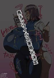 Yōkoso! Chōchichi manami bokujō - Japanese Hentai Manga (Page 113)