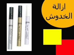 طريقة ازالة الخدوش من الاثاث Youtube