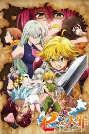 جميع مواسم انمي Nanatsu No Taizai مترجمة اونلاين تحميل مباشر بوابة الأنمي Gateanime