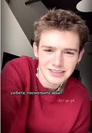 Перевод эфира Пэйтона Моормайера