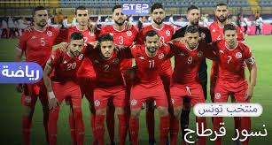 تعتمد هذه المقالة اعتماداً كاملاً أو شبه كامل على مصدر وحيد. Ù…Ù†ØªØ®Ø¨ ØªÙˆÙ†Ø³ Ø£ÙˆÙ„ Ù…Ù†ØªØ®Ø¨ Ø£ÙØ±ÙŠÙ‚ÙŠ ÙŠÙÙˆØ² Ø¨Ù…Ø¨Ø§Ø±Ø§Ø© ÙÙŠ ÙƒØ£Ø³ Ø§Ù„Ø¹Ø§Ù„Ù…