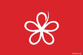 Berikut adalah butiran program yang akan berlangsung : Bersatu Welcomes Seven Ex Umno Mps The Edge Markets