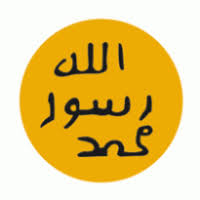 👉🏻 harga 1 karton 24kotak. Pusat Asuhan Tunas Islam Brands Of The World Download Vector Logos And Logotypes