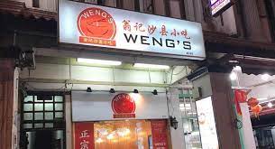 weng s sha xian xiao chi hokkien geylang road 749 singapore 389655
