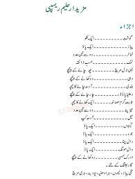 How To Make Haleem Recipe 10 Steps With Pictures In Urdu English Easy Home Recipes Recipe Steps Home Recipes