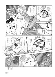 まちこ エロ