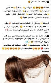 pin on hair growth diy
