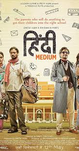 Hindi Medium 2017 Full Cast Crew Imdb