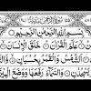 You can also download any surah (chapter) of quran kareem from this website. 1
