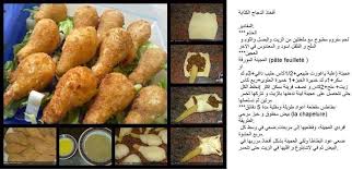 Pin By Shosho On مالح Food Food And Drink Cooking