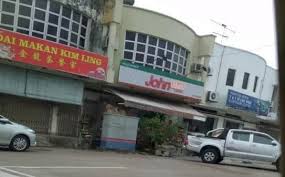 Ikobana kedai runcit pg fask enterprise. Kluang Archives Gerakan Anti Rokok Seludup Malaysia