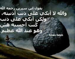 صور أدعية مستجابة 2017 بطاقات كروت خلفيات واتس اب مكتوب عليها ادعية مصورة اسلامية و دينية مؤثرة للفيس بوك islamic pictures hadith quran