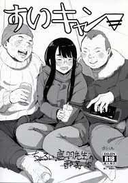 搖曳露營△)睡姦露營(12P) - 7mmtv.sx - Watch JAV Online