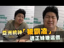 全部热搜: 干妈 母狗 陈冠希 吞精 下药 极品 搭讪 老婆 夫妻 喷水 主播 公公 换脸 母亲 淫妻 空姐 黑人 迷奸 灌肠 麻豆 宿舍 特莱莎 热舞 家庭关系 高中 勾引 无. äºžæ´²çµ±ç¥ž è¢«éœ¸å‡Œ é­æ­£å¦¹å«Œé€™å€‹ Youtube