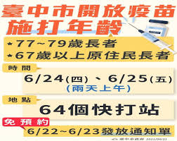 估時間 保密乘客電話隱私，通話也保密 信用卡、apple/google pay、第三方支付 評分司機，鼓勵好司機，停差司機 行車軌跡，可查看可分享， 最安心 機場接送、計程車預約、包. Uedsjak7fkcu3m