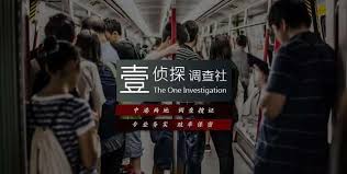 Image result for 香港壹偵探調查社