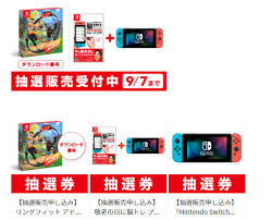 マイニンテンドーストアで Nintendo Switch 抽選販売 9 7 10時まで 脳トレセットも Phile Web Yahoo ニュース