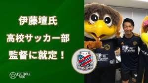 話題のトピック 新型コロナ 米大統領選 菅内閣 ft お金のトリセツ 経営者ブログ コラム 金融コンフィデンシャル 底流 金融最前線 日銀ウオッチ 経済教室 やさしい経済学 霞が関エックス線. é«˜æ ¡ã‚µãƒƒã‚«ãƒ¼ã§ç›¸æ¬¡ããƒ­ãƒ³ã‚°ã‚¹ãƒ­ãƒ¼ è³›å¦ä¸¡è«–ã§snsç‚Žä¸Š Football Tribe Japan