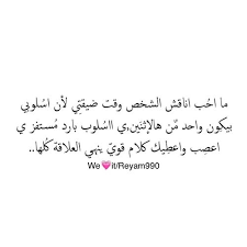 pin by هيفا قل و on خربشات arabic calligraphy calligraphy sins