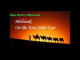 Tersedia lirik lagu lengkap beserta data untuk para pengguna dan penikmat musik. Lirik Lagu Maal Hijrah 1 Muharram Youtube
