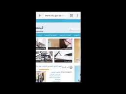 تسجيل المقررات والجداول الدراسية للعام الجامعي: Ø·Ø±ÙŠÙ‚Ø© Ø§Ù„ØªØ³Ø¬ÙŠÙ„ ÙÙŠ Ø§Ù„ÙƒÙ„ÙŠØ© Ø§Ù„ØªÙ‚Ù†ÙŠØ© Youtube