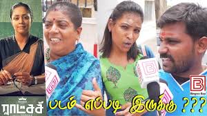 It's a story of one night where estranged lovers kartik and vasuki end up meeting each other after 12 years. Download Raatchasi 3gp Mp4 Mp3 Flv Webm Pc Mkv Irokotv Ibakatv Soundcloud