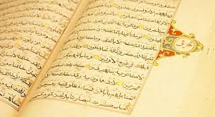 (al baqarah:282) ibnu abbas mengatakan bahwa ayat ini diturunkan berkenaan dengan transaksi salam yang dibatasi dengan waktu tertentu. Makna Dan Kandungan Surat Al Baqarah Islami Dot Co