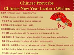 Chinese New Year 2016 Motivational Messages Greetings Quotes And Proverbs Quotes About New Year Chinese New Year 2016 Chinese New Year Wishes