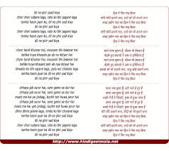Aadesh shrivastav, uttam singh main cast: Dil Ne Phir Yaad Kiya Chori Chori Satane Laga à¤¦ à¤² à¤¨ à¤« à¤° à¤¯ à¤¦ à¤• à¤¯ à¤š à¤° à¤š à¤° à¤¸à¤¤ à¤¨ à¤²à¤—