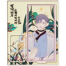 Amazon.com: [LEZHIN] [Fate Makes No Mistakes] Acrylic Stand (Light Green) :  Home & Kitchen