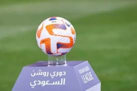 الكشف عن حكام مباراتي اليوم الخميس في دوري روشن