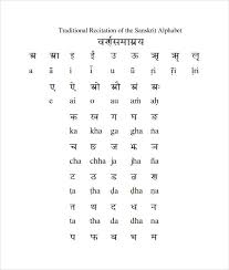 Sample Sanskrit Alphabet Chart 5 Documents In Pdf