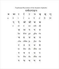 sample sanskrit alphabet chart 5 documents in pdf