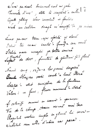 Amintirile lui mihai eminescu din blaj: Sara Pe Deal Wikipedia